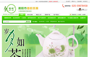 揭阳市值的茶具